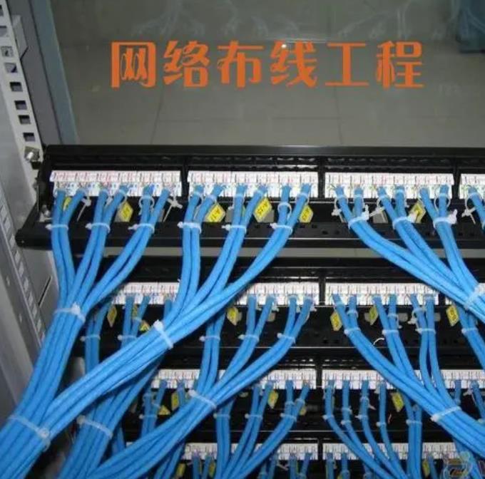 網(wǎng)絡布線工程